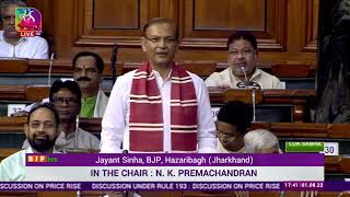 Shri Jayant Sinha on discussion under rule 193 on price rise in Lok Sabha.