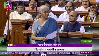 Minister Smt. Nirmala Sitharaman's reply on discussion under Rule 193 on price rise in Lok Sabha.