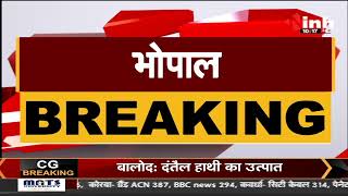 MP News || RSS पमुख Mohan Bhagwat का Bhopal दौरा, विश्व हिंदू परिषद की बैठक में होंगे शामिल