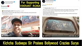 Kichcha Sudeepa Sir Praises BollywoodCrazies Surya For Supporting Vikrant Rona Movie In Hindi Market