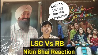 Laal Singh Chaddha Vs Raksha Bandhan Movie, Nitin Bhai Honest Reaction? Kaun Si Film Dekhoge Pahle?