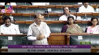 Mansoon Session of Parliament | Adhir Ranjan Chowdhury speech in Lok Sabha