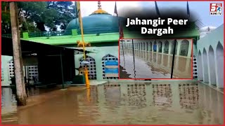 Jahangir Peeron Ki Dargah Hui Water Park Mein Tabdeel | SACH NEWS |