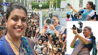Minister RK Roja Selvamani Clicks Photos | Photographers Carnival | Roja New Photos | Top Telugu TV