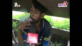 রাজধানীর টঙ্গীতে বাড়ছে মরণ নেশার সব ধরনের মাদক সেবন | Drug use | Ananda TV News