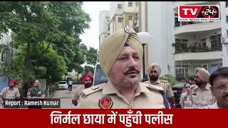 Punjab news : Nirmal Chayya society of VIP road zirakpur checked by police - Tv24 Punjab