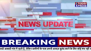 UP News|Meerut|मन्नत इंडिया के वार्षिक कार्यक्रम का आयोजन|बॉलीवुड अभिनेत्री आरती नागपाल ने किया धमाल