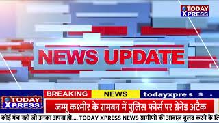 Hardoi News| कॉलेज में छात्राओं से लगवाई जाती है झाड़ू| प्रधानाध्यापिका पर छात्राओं का आरोप