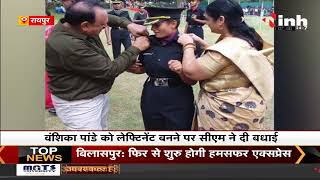 Lieutenant Vanshika Pandey : Chhattisgarh की बेटी बनी पहली महिला Lieutenant, CM ने दी बधाई