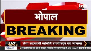 MP News || Bhopal पहुचें RSS प्रमुख Mohan Bhagwat, विश्व हिंदू परिषद की बैठक में होंगे शामिल