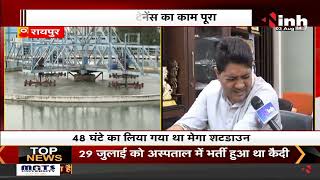 Chhattisgarh News || Raipur में जल संकट, Mayor Aijaz Dhebar ने INH 24x7 से की खास बातचीत