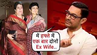 Ex Wife Kiran Rao Aur Reena Dutta Par Aamir Khan Ka Shocking Comment