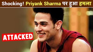 Shocking! Priyank Sharma Par Ghaziabad Me Hua Attack