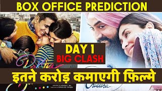 Laal Singh Chaddha Vs Raksha Bandhan | DAY 1 Box Office Prediction | Aamir Khan Vs Akshay Kumar