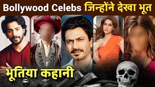 Bollywood Actors Who Had Paranormal Experience