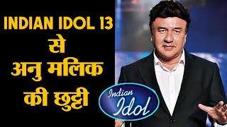 Indian Idol 13 Ko Judge Nahi Karenge Anu Malik