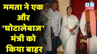 Mamata Banerjee ने एक और 'घोटालेबाज' मंत्री Paresh Adhikari को किया बाहर | Partha Chatterjee news