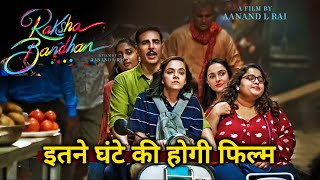 Raksha Bandhan Film Hogi Itne Ghante Ki | Run Time | Akshay KUmar