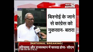 हरियाणा के पूर्व गृहमंत्री सुभाष बतरा ने JantaTv से खास बातचीत में कहा–BJP बिश्नोई का करेगी इस्तेमाल