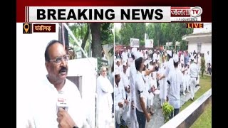 Haryana: Congress का मोदी सरकार के खिलाफ बड़ा प्रदर्शन, गवर्नर हाउस का करेंगे घेराव