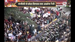 बागवानों ने सरकार को दिखाई अपनी ताकत, संजोली से शिमला तक निकाली आक्रोश रैली
