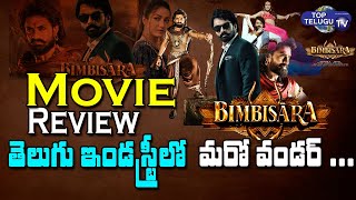 Bimbisara Movie Genuine Review | Catherine tresa | Nandamuri Kalyan Ram | Vasishta | Top Telugu TV