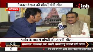 Exclusive Interview : Cabinet Minister Bhupendra Singh से INH 24x7 की खास बातचीत...