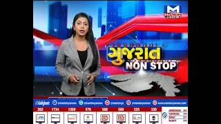 Gujarat Nonstop 05/08/2022 | MantavyaNews