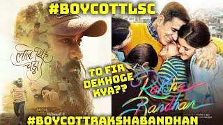 Boycott LaalSinghChaddha Vs Boycott Raksha Bandhan, Jab Dono Filmo Ko Boycott Karoge To Dekhoge Kya?