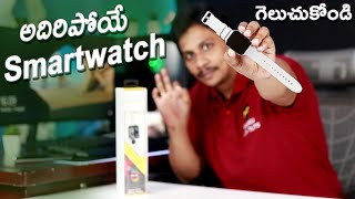 Urban Fit S Smartwatch Unboxing Telugu || Best Smartwatch Under 5,000