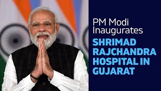 PM Modi Inaugurates Shrimad Rajchandra Hospital in Gujarat | PMO