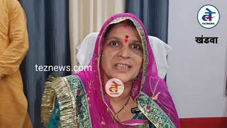 खंडवा जनपद पंचायत अध्यक्ष मीना रामपाल सिंह ने पदभार संभाला, महिलाओं के लिए कही बड़ी बात