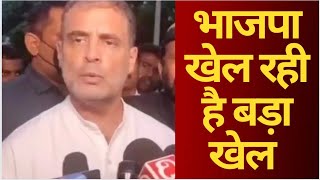 rahul Gandhi : Bjp wants everything for big industrialists - Tv24 News