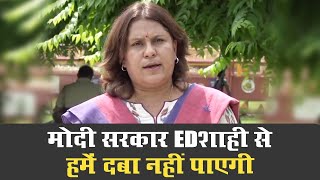 Watch: Congress Party Briefing by Ms Supriya Shrinate at Vijay Chowk
