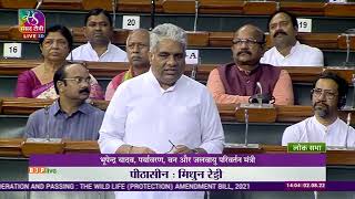 Minister Shri Bhupender Yadav moves  The Wild Life (Protection) Amend Bill