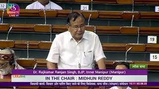 Dr. Rajkumar Ranjan Singh on The Wild Life (Protection) Amend Bill, 2021 in Lok Sabha.
