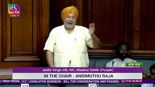 Monsoon Session 2022 | Jasbir Singh Gill’s Remarks | Wild Life Protection Amend Bill, 2021