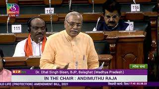 Dr. Dhal Singh Bisen on The Wild Life (Protection) Amend Bill, 2021 in Lok Sabha.