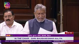 Shri Sushil Kumar Modi on discussion on price rise in Rajya Sabha.