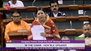 Smt. Sangeeta Kumari Singh Deo on The Wild Life (Protection) Amend Bill, 2021 in Lok Sabha.