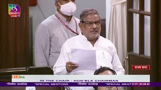 Shri Kailash Soni on Special Mentions in Rajya Sabha: 03.08.2022