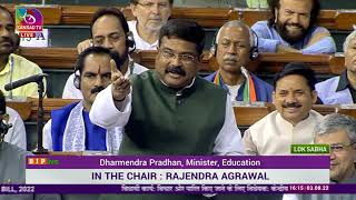 Shri Dharmendra Pradhan’s reply on Central University (Amendment) Bill, 2022 in Lok Sabha.