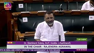 Dr. Nishikant Dubey's discussion under rule 193 on 'need to promote sports in India' in Lok Sabha