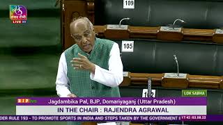 Shri Jagdambika Pal's discussion under rule 193 on 'need to promote sports in India' in Lok Sabha