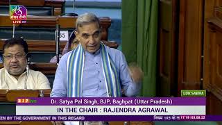 Dr. Satya Pal Singh's discussion under rule 193 on 'need to promote sports in India' in Lok Sabha
