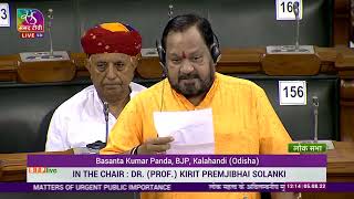 Shri Basanta Kumar Panda on Matter of Urgent Public Importance in Lok Sabha