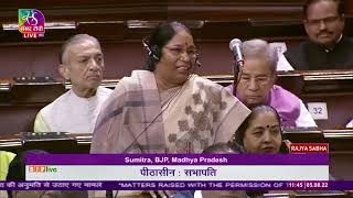 Smt. Sumitra on Matter Raised With The Permission of the Chair in Rajya Sabha.