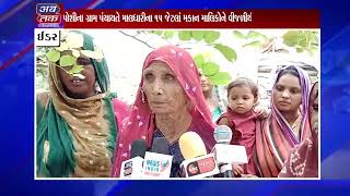 ABTAK NEWS-03-08-2022