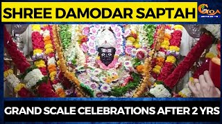 Shree Damodar Saptah celebrations begin in Vasco. Grand scale celebrations after 2 years
