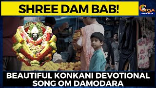 #Beautiful Konkani Devotional Song on Shree Dam Bab | Om Damodar ????